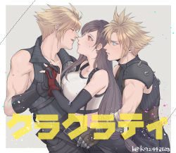 Rule 34 | 1girl, 2boys, armor, bare shoulders, blonde hair, blue eyes, blush, breasts, brown hair, cloud strife, collarbone, couple, crop top, detached sleeves, earrings, final fantasy, final fantasy vii, final fantasy vii advent children, final fantasy vii remake, gloves, holding hands, jewelry, large breasts, long hair, looking at another, mugikoma, multiple boys, red eyes, red gloves, shoulder armor, skirt, sleeveless, sleeveless turtleneck, spiked hair, suspender skirt, suspenders, tank top, tifa lockhart, turtleneck