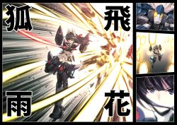 Rule 34 | 1girl, absurdres, agatsuma kaede, alice gear aegis, black eyes, black hair, boots, energy sword, explosion, glowing, glowing eye, highres, holding, holding sword, holding weapon, ishiyumi, leotard, long hair, mecha, mecha musume, mechanical ears, armored boots, orange eyes, robot, science fiction, skirt, sword, thigh boots, thighhighs, v-shaped eyebrows, weapon, white leotard, white skirt