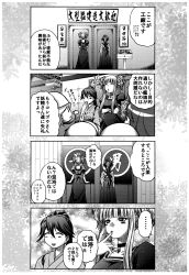Rule 34 | ..., 10s, 4koma, 6+girls, ^ ^, ahoge, aoki hagane no arpeggio, bow, breasts, choker, closed eyes, comic, crossover, door, closed eyes, fairy (kancolle), finger to mouth, greyscale, hammer, helmet, highres, houshou (kancolle), japanese clothes, kaname aomame, kantai collection, kongou (aoki hagane no arpeggio), large breasts, maintenance musume (kancolle), monochrome, multiple girls, open mouth, pantyhose, ponytail, ribbon, smile, spoken ellipsis, translated, triangle mouth, twintails
