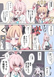 Rule 34 | 3girls, anger vein, animal ear headphones, animal ears, blonde hair, blue archive, blue necktie, cat ear headphones, closed eyes, comic, commentary request, controller, crying, fake animal ears, fujiwara tatsuroo, game controller, halo, headphones, heterochromia, highres, hina (blue archive), hoshino (blue archive), jacket, momoi (blue archive), multiple girls, necktie, off shoulder, pink hair, playing games, school uniform, shirt, sleeping, tearing up, tears, translation request, white hair, white shirt, zzz