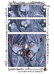 Rule 34 | aihara mei, aihara yuzu, blush, citrus (saburouta), couple, embarrassed, eye contact, incest, kiss, looking at another, monochrome, official art, saburouta, sisters, stepsisters, translation request, yuri