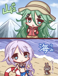 Rule 34 | 10s, 2girls, alternate costume, backpack, bag, beach, blue eyes, blush, braid, braided ponytail, chibi, commentary request, day, green eyes, green hair, hair between eyes, hair ornament, hairclip, hat, kantai collection, komakoma (magicaltale), lifebuoy, long hair, looking at viewer, mole, mole under eye, mountain, multiple girls, ocean, rensouhou-chan, silver hair, single braid, swim ring, swimsuit, translation request, umikaze (kancolle), very long hair, yamakaze (kancolle)