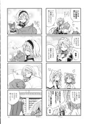 Rule 34 | 4koma, :/, :d, :o, ^ ^, alice margatroid, animal ears, apron, arrow (symbol), bookshelf, braid, cat, cat ears, cat teaser, head rest, closed eyes, comic, closed eyes, flandre scarlet, greyscale, hand on own chest, happy, highres, izayoi sakuya, kemonomimi mode, library, lying, maid, maid headdress, monochrome, multiple 4koma, multiple girls, no headwear, no headwear, on stomach, open mouth, page number, patchouli knowledge, paw pose, pillow, remilia scarlet, satou kibi, shanghai doll, siblings, side ponytail, sisters, sleeping, smile, sweatdrop, tent, tile floor, tiles, touhou, translation request, twin braids, voile, wings