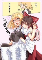 Rule 34 | 2girls, blonde hair, blush, bow, braid, brown hair, closed mouth, commentary request, detached sleeves, frilled hair tubes, frills, hair bow, hair tubes, hakurei reimu, hand under clothes, highres, kirisame marisa, mukkushi, multiple girls, no headwear, open mouth, puffy short sleeves, puffy sleeves, red bow, red eyes, short hair, short sleeves, simple background, single braid, smile, tears, thought bubble, touhou, translation request, white sleeves, yellow eyes, yuri