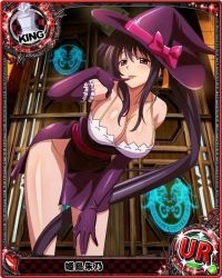 Rule 34 | 10s, breasts, card (medium), cleavage, high school dxd, himejima akeno, large breasts, long hair, witch