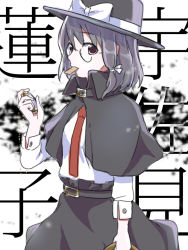 Rule 34 | 1girl, arm at side, bad id, bad pixiv id, bespectacled, blouse, brown eyes, brown hair, brown skirt, capelet, character name, clock, glasses, hat, looking at viewer, necktie, shirt, short hair, skirt, skirt set, solo, touhou, toujou (toujou ramen), translation request, usami renko, white shirt
