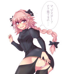 Rule 34 | 1boy, ass, astolfo (fate), blush, bow, braid, covering privates, covering ass, dress, embarrassed, fang, fate/grand order, fate (series), flying sweatdrops, garter straps, hair bow, highres, kihou no gotoku dmc, leaning, leaning forward, long hair, looking at viewer, male focus, open mouth, panties, pantyshot, pink hair, purple hair, short dress, single braid, smile, solo, thighhighs, translated, trap, underwear, very long hair