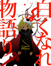 Rule 34 | 1girl, absurdres, ahoge, arms at sides, black cape, black pants, black shirt, blending, blonde hair, broken ring, cape, chrogire/girection, closed mouth, cracked mask, expressionless, flipped hair, gradient cape, half-closed eyes, head tilt, highres, holding, holding sword, holding weapon, jewelry, kokaki mumose, looking at viewer, mask, mask on head, natsuka (chrogire), pants, pendant, pointy ears, red cape, red eyes, shirt, solo, sword, translation request, weapon, white background