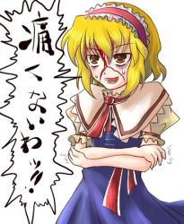 Rule 34 | 1girl, alice margatroid, bleeding, blood, female focus, injury, lowres, non-web source, solo, touhou, translated, white background