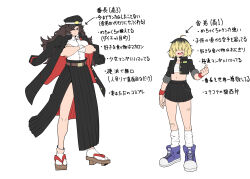 Rule 34 | 2girls, absurdres, ahoge, asha, banchou, black coat, black eyes, black hat, black skirt, blonde hair, breasts, brown footwear, brown hair, buttons, character sheet, closed mouth, coat, coat on shoulders, collared shirt, commentary request, crossed arms, delinquent, frown, full body, geta, hair between eyes, hair over eyes, hakama, hakama skirt, hat, highres, japanese clothes, large breasts, long bangs, long hair, looking at viewer, loose socks, midriff, multicolored hair, multiple girls, navel, open mouth, original, peaked cap, pleated skirt, purple footwear, roots (hair), sarashi, shirt, shoes, short hair, simple background, skirt, smile, sneakers, socks, standing, tabi, translation request, white background, white shirt, white socks
