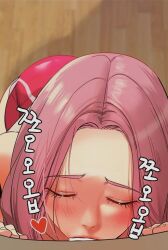 Rule 34 | 1girl, blush, censored nipples, closed eyes, embarrassed, fellatio, glory hole (manhwa), heart (symbol), highres, korean text, long hair, open mouth, oral, penis, pink hair, red shorts, shorts, sitting, solo, very long hair, yang geum-hae