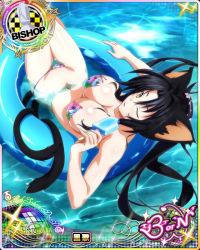 Rule 34 | 10s, 1girl, animal ears, artist request, bikini, bishop (chess), black hair, breasts, card (medium), cat ears, cat tail, character name, chess piece, cleavage, fang, food, hair rings, high school dxd, high school dxd born, ice cream, innertube, kuroka (high school dxd), large breasts, long hair, midriff, multiple tails, official art, one eye closed, solo, swim ring, swimsuit, tail, torn clothes, trading card, yellow eyes
