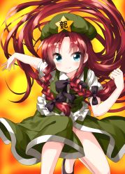 Rule 34 | 1girl, arm up, arms behind back, black footwear, blue eyes, blush, braid, curled fingers, fiery background, fighting stance, fire, green skirt, green vest, hair ribbon, highres, hong meiling, leaning forward, long hair, looking at viewer, on one knee, parted bangs, puffy short sleeves, puffy sleeves, pyrokinesis, red hair, ribbon, ruu (tksymkw), shirt, short sleeves, skirt, smile, solo, touhou, tress ribbon, twin braids, very long hair, vest, white shirt