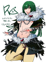 Rule 34 | 1girl, black cape, black shirt, blunt bangs, breasts, brown pants, cape, chain, closed mouth, commentary request, copyright name, crossdressing, flowery peko, foot out of frame, foot up, fur-trimmed pants, fur collar, fur trim, green hair, heart pin, hime cut, large breasts, long hair, looking at viewer, medium bangs, navel, pants, poring, ragnarok online, shadow chaser (ragnarok online), sheath, shirt, shrug (clothing), simple background, smile, solo, translation request, underboob, waist cape, white background, yellow eyes