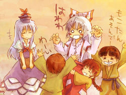 Rule 34 | 2boys, 3girls, = =, arms up, book, bow, child, dress, closed eyes, fujiwara no mokou, hair bow, happy, hat, holding, kamishirasawa keine, long hair, multiple boys, multiple girls, nekokun, o o, outstretched arms, ribbon, silver hair, smile, snot, touhou, translation request