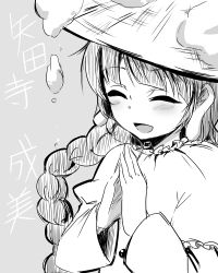 Rule 34 | 1girl, ajirogasa, braid, buttons, capelet, character name, closed eyes, dress, earlobes, efukei, greyscale, hat, long earlobes, long hair, long sleeves, monochrome, open mouth, own hands together, ribbon, smile, snow, solo, touhou, twin braids, yatadera narumi