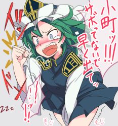 Rule 34 | 1girl, black skirt, blue eyes, blush, clenched hand, commentary request, cowboy shot, furorina, green hair, grey background, hand up, hat, have to pee, nose blush, open mouth, shiki eiki, short hair, simple background, skirt, skirt tug, solo, tears, touhou, translation request