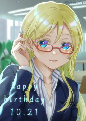 Rule 34 | 1girl, 403 (artist), 403goushitu, artist request, ayase eli, blonde hair, blue eyes, blue jacket, blush, collared shirt, female focus, glasses, highres, jacket, long hair, looking at viewer, love live!, love live! school idol project, nail polish, office lady, parted lips, pen, pink nails, ponytail, shirt, short hair, solo, striped clothes, striped shirt