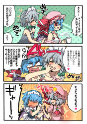 Rule 34 | 2girls, :d, ^ ^, alternate costume, angry, bare shoulders, bat wings, blue hair, blush, braid, closed eyes, comic, cosplay, costume, costume switch, embarrassed, enmaided, eromame, closed eyes, fang, female focus, grey hair, hat, heart, izayoi sakuya, izayoi sakuya (cosplay), maid, maid headdress, multiple girls, no eyes, open mouth, pocket watch, red eyes, remilia scarlet, remilia scarlet (cosplay), short hair, smile, touhou, translation request, twin braids, undressing, watch, wavy mouth, wings