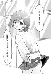 Rule 34 | 1girl, commentary, from behind, greyscale, hair between eyes, hair ornament, hairclip, hallway, highres, long sleeves, miniskirt, mm (mm chair), monochrome, notebook, open mouth, original, pencil case, plaid, plaid skirt, pov, school, school uniform, short ponytail, skirt, smile, translated