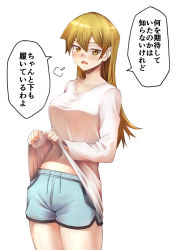 Rule 34 | 1girl, blonde hair, blue shorts, blush, clothes lift, collarbone, cowboy shot, hair between eyes, highres, lifted by self, long hair, long sleeves, looking at viewer, midriff, navel, open mouth, rourou ill, shirt, shirt lift, short shorts, shorts, simple background, solo, speech bubble, standing, stomach, straight hair, tenjouin asuka, translation request, very long hair, white background, white shirt, yellow eyes, yu-gi-oh!, yu-gi-oh! gx