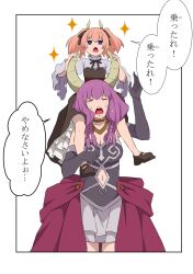 Rule 34 | 2girls, aura (sousou no frieren), bare shoulders, black gloves, blue eyes, braid, breasts, cape, carrying, carrying person, cleavage, clothing cutout, corset, crying, demon girl, demon horns, dress, elbow gloves, gloves, gold necklace, highres, horn grab, horns, japanese text, jewelry, lifting person, linie (sousou no frieren), long sleeves, low-braided long hair, low-tied long hair, medium breasts, multiple braids, multiple girls, navel, navel cutout, necklace, open mouth, pink hair, pleated skirt, red cape, red dress, shoes, shoulder carry, simple background, skirt, sousou no frieren, speech bubble, tears, teeth, thighs, translation request, twin braids, twintails, upper teeth only, waist cape, white background, white skirt, yasehattagi