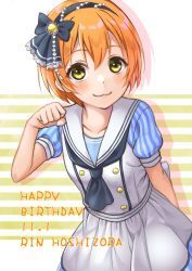Rule 34 | 10s, 1girl, 403 (artist), black bow, black hairband, black neckwear, blush, bow, character name, collarbone, green eyes, hair between eyes, hair bow, hairband, happy birthday, highres, hoshizora rin, leaning forward, looking at viewer, love live!, love live! school idol festival, love live! school idol project, orange hair, paw pose, short hair, short sleeves, skirt, solo, standing, striped, striped sleeves, white bow, white skirt
