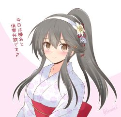 Rule 34 | 1girl, alternate costume, alternate hairstyle, black hair, brown eyes, commentary request, floral print, flower, hair flower, hair ornament, hairband, haruna (kancolle), japanese clothes, kantai collection, kimono, long hair, looking at viewer, one-hour drawing challenge, ponytail, shizuna kaede, smile, solo, translation request, twitter username, two-tone background, upper body, white hairband, white kimono