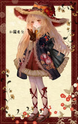 Rule 34 | 1girl, absurdres, blonde hair, blue kimono, blush, bow, brown eyes, brown footwear, brown gloves, bug, butterfly, flower, framed, full body, gloves, hair between eyes, hat, hat bow, hat flower, highres, insect, japanese clothes, kimono, komorihikki, leg ribbon, loafers, lolita fashion, long hair, long sleeves, orange bow, original, pantyhose, red flower, red hat, red ribbon, red skirt, ribbon, shoes, skirt, solo, standing, very long hair, wa lolita, white pantyhose, wide sleeves, witch, witch hat