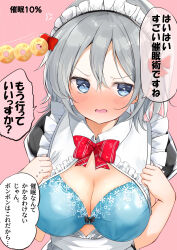 Rule 34 | 1girl, :o, absurdres, apron, averting eyes, black dress, blue bra, blue eyes, blush, bow, bowtie, bra, breasts, center frills, cleavage, clothes pull, collared shirt, dot nose, dress, frilled shirt, frills, grey hair, hair between eyes, hair bow, hamaken. (novelize), highres, hypnosis, large breasts, long hair, maid, maid headdress, medium hair, mind control, nose blush, open mouth, original, pink background, puffy short sleeves, puffy sleeves, red bow, red bowtie, shirt, shirt pull, short sleeves, sidelocks, solo, thought bubble, translation request, unbuttoned, underwear, upper body, v-shaped eyebrows, white shirt