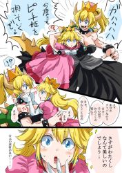 Rule 34 | !?, 2girls, ?, bare shoulders, black dress, black nails, blonde hair, blue eyes, blush, borrowed design, bowsette, bracelet, breasts, cleavage, collar, comic, dress, elbow gloves, face-to-face, fang, fingernails, gloves, hands on another&#039;s cheeks, hands on another&#039;s face, horns, jewelry, large breasts, lizard tail, long hair, mario (series), multiple girls, nail polish, new super mario bros. u deluxe, nintendo, pink dress, ponytail, princess peach, puffy short sleeves, puffy sleeves, sharp fingernails, shell, short sleeves, sparkle, spiked bracelet, spiked collar, spiked shell, spikes, spoken interrobang, spoken question mark, strapless, strapless dress, super crown, sweat, tail, translation request, unya, white gloves, yuri