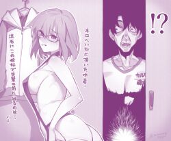 Rule 34 | !?, 1boy, 1girl, apron, ass, breasts, fate/grand order, fate (series), fujimaru ritsuka (male), glasses, hair over one eye, highres, jacket, large breasts, looking at viewer, looking back, looking to the side, mash kyrielight, mitsurugi sugar, monochrome, naked apron, purple theme, short hair, sideboob, translation request, unworn jacket