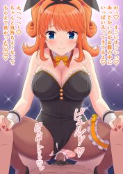 Rule 34 | 1boy, 1girl, animal ears, artist request, bare shoulders, black leotard, blue eyes, blush, bow, bowtie, breasts, card (medium), character name, cleavage, closed mouth, collarbone, detached collar, fake animal ears, girlfriend (kari), gold bow, hair ornament, hair ribbon, hetero, highres, indoors, japanese text, large breasts, leotard, looking at viewer, medium hair, nail polish, night, orange hair, pantyhose, playboy bunny, pubic hair, purple background, rabbit ears, rabbit girl, rabbit tail, ribbon, sagara emi, sex, smile, solo, squatting, strapless, strapless leotard, tagme, tail, tan neckwear, torn clothes, torn pantyhose, translation request, two side up, vaginal, wrist cuffs