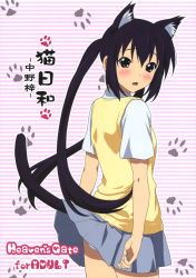 Rule 34 | 1girl, andou tomoya, animal ears, blush, cat ears, cat tail, clothes lift, highres, k-on!, looking back, nakano azusa, official style, open mouth, panties, pantyshot, paw print, school uniform, skirt, skirt lift, solo, sweater vest, tail, underwear, upskirt