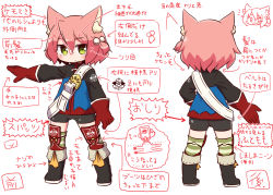 Rule 34 | 1girl, 7th dragon, 7th dragon (series), :d, animal ear fluff, animal ears, arrow (symbol), ass, belt, belt buckle, black footwear, black shorts, blue jacket, blush, boots, buckle, cat ears, character sheet, closed mouth, commentary request, facing away, fighter (7th dragon), gloves, green eyes, hair between eyes, hair bobbles, hair ornament, harukara (7th dragon), jacket, knee boots, looking at viewer, multiple views, naga u, one side up, open mouth, outstretched arm, pink hair, red gloves, short shorts, shorts, simple background, smile, standing, striped clothes, striped thighhighs, thighhighs, thighhighs under boots, translation request, turnaround, white background, white belt