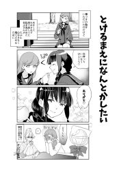 Rule 34 | ..., 4girls, 4koma, blush, braid, character request, closed eyes, comic, commentary request, greyscale, hair up, heart, kajii supana, kantai collection, kitakami (kancolle), long hair, long sleeves, monochrome, multiple girls, ooi (kancolle), sailor collar, smile, spoken ellipsis, star (symbol), steam, translation request, yuudachi (kancolle)