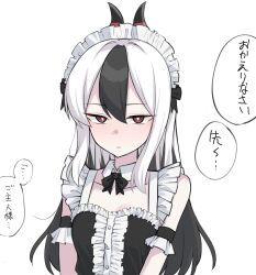 Rule 34 | 1girl, black bow, black bowtie, black hair, black horns, blue archive, bow, bowtie, bright pupils, detached collar, hair between eyes, highres, horns, kayoko (blue archive), long hair, maid, maid headdress, multicolored hair, nyanzai-sensei, red eyes, simple background, solo, speech bubble, translation request, two-tone hair, upper body, white background, white hair, white pupils