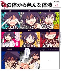 Rule 34 | 1boy, 4 (nakajima4423), @ @, ^ ^, arm belt, belt, black scarf, blood, blood on clothes, blood on face, boxers, checkered clothes, checkered scarf, clenched hands, closed eyes, commentary request, covering own mouth, crying, danganronpa (series), danganronpa v3: killing harmony, drooling, dual wielding, evil grin, evil smile, fingernails, food, fork, grin, hair between eyes, hand up, hands on lap, highres, holding, holding fork, holding knife, imminent vomiting, jacket, knees, knife, long sleeves, male focus, male underwear, multiple drawing challenge, multiple views, nervous sweating, nosebleed, oma kokichi, open mouth, palms, pancake, petals, portrait, purple eyes, purple hair, red male underwear, saliva, scared, scarf, shaded face, short hair, simple background, smile, streaming tears, sweat, tearing up, tears, teeth, toilet use, translation request, two-tone scarf, underwear, upper body, upper teeth only, wavy mouth, white background, white belt, white jacket, white scarf, white sleeves
