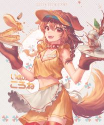 Rule 34 | 1girl, absurdres, animal ears, braid, breasts, brown eyes, brown hair, character name, collar, commentary request, cowboy shot, cup, dog ears, dog girl, dog tail, doggy god&#039;s street, english text, fangs, gloves, hair between eyes, hair ornament, hairclip, handot (d yot ), highres, holding, hololive, inugami korone, looking at viewer, medium hair, midriff, name tag, navel, open mouth, plate, severed finger, skirt, sleeveless, small breasts, solo, spiked collar, spikes, tail, teeth, thighhighs, tongue, twin braids, virtual youtuber