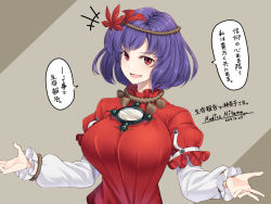 Rule 34 | 1girl, artist name, breasts, commentary request, dated, grey background, hair ornament, large breasts, leaf hair ornament, long sleeves, looking at viewer, mirror, mitama mudimudi, puffy short sleeves, puffy sleeves, purple hair, red eyes, red shirt, rope, shirt, short hair, short sleeves, signature, solo, speech bubble, touhou, translation request, two-tone background, upper body, yasaka kanako