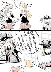 Rule 34 | 10s, 4girls, alcohol, anchor hair ornament, antique phone, beer, beer mug, bismarck (kancolle), biting, blonde hair, breasts, chinese text, comic, cup, female focus, food, hair ornament, hat, highres, hot dog, indoors, kantai collection, long hair, long sleeves, military, military hat, military uniform, miniskirt, mug, multiple girls, pantyhose, partially colored, peaked cap, phone, pillow, pola (kancolle), prinz eugen (kancolle), rotary phone, sausage, skirt, translated, uniform, wavy hair, y.ssanoha, zara (kancolle)