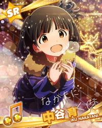 Rule 34 | 10s, 1girl, :d, beamed quavers, black hair, brown eyes, card (medium), character name, character signature, hair ornament, hair scrunchie, idolmaster, idolmaster million live!, jewelry, musical note, nakatani iku, official art, open mouth, pantyhose, ring, scrunchie, short hair, signature, skirt, smile, snowing, solo, white skirt, winter clothes