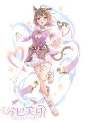 Rule 34 | 1girl, :d, akino ell, animal, animal ears, blush, boots, breasts, brown hair, cat, cat ears, cat girl, cat tail, cleavage, cleavage cutout, clothing cutout, commentary request, detached sleeves, frilled shorts, frills, full body, gradient hair, heart, highres, hood, hood down, indie virtual youtuber, kotoha mizuki, long sleeves, medium breasts, multicolored hair, open mouth, pink hair, purple shirt, purple sleeves, red eyes, shirt, short shorts, shorts, simple background, skindentation, sleeveless, sleeveless shirt, sleeves past wrists, smile, solo, standing, standing on one leg, tail, toeless footwear, virtual youtuber, white background, white footwear, white shorts, wide sleeves