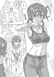 Rule 34 | &gt; &lt;, 2girls, breasts, chestnut mouth, cleavage, comic, commentary, greyscale, hair between eyes, hair bun, hand on own hip, hands on own knees, heavy breathing, lab coat, love live!, love live! superstar!!, marugoshi teppei, medium breasts, messy hair, midriff, monochrome, multiple girls, navel, one side up, open mouth, outside border, panels, running, saliva, short hair, single side bun, sound effects, speech bubble, sports bra, sportswear, sweat, sweatdrop, unfinished, sketch background, wakana shiki, wiping sweat, wristband, yoneme mei