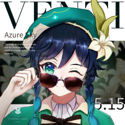 Rule 34 | 1boy, androgynous, artist name, beret, black hair, blue hair, blurry, blurry background, bow, braid, cape, character name, closed mouth, collared cape, collared shirt, english text, floral background, flower, genshin impact, gradient hair, green eyes, green hat, hat, hat flower, highres, holding, holding removed eyewear, leaf, light particles, male focus, multicolored hair, one eye closed, shirt, short hair with long locks, smile, solo, twin braids, unworn eyewear, venti (genshin impact), white background, white flower, white shirt, yumeno