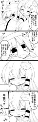 Rule 34 | 2girls, 4koma, :d, = =, ^^^, ^ ^, blush, bow, closed eyes, comic, commentary request, detached sleeves, frog hair ornament, futa (nabezoko), greyscale, hair bow, hair ornament, hair ribbon, hair tubes, hat, heart, highres, hug, kochiya sanae, long hair, md5 mismatch, monochrome, moriya suwako, multiple girls, nontraditional miko, open mouth, resized, resolution mismatch, ribbon, short hair, smile, snake hair ornament, source larger, spoken sweatdrop, sweat, sweatdrop, touhou, translation request, wide sleeves