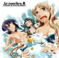 Rule 34 | 00s, 3girls, ar tonelico, ar tonelico ii, bath, bird, black hair, blonde hair, blue hair, brown eyes, character name, chroche latel pastalie, clenched teeth, convenient censoring, copyright name, closed eyes, flat chest, gust, jakuri (ar tonelico), kyoutarou, long hair, luca truelywaath, multiple girls, nude, penguin, purple eyes, short hair, soap, soap bubbles, soap censor, suzuki kyoutarou, tears, teeth