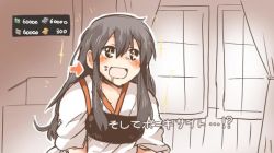 Rule 34 | 10s, 1girl, akagi (kancolle), arrow (symbol), bad id, bad twitter id, black eyes, blush, brown hair, drooling, food, food on face, kantai collection, long hair, meme, open mouth, rebecca (keinelove), smile, solo, sparkle, sparkling eyes, translated