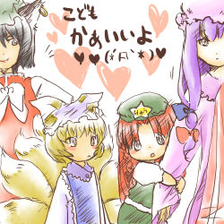 Rule 34 | 4girls, aged down, aged up, animal ears, animal hat, black hair, blonde hair, cat ears, cat girl, cat tail, chen, child, earrings, eke, female focus, fox tail, hat, hong meiling, jewelry, long sleeves, lowres, mob cap, multiple girls, multiple tails, patchouli knowledge, mob cap, puffy short sleeves, puffy sleeves, purple hair, red hair, short sleeves, star (symbol), tail, time paradox, touhou, translation request, yakumo ran