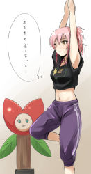 Rule 34 | 10s, 1girl, armpits, arms up, idolmaster, idolmaster cinderella girls, jacket, jougasaki mika, midriff, minori (m-noir), navel, open mouth, outstretched arms, pants, pink hair, solo, standing, standing on one leg, stretching, track jacket, track pants, yellow eyes, yoga